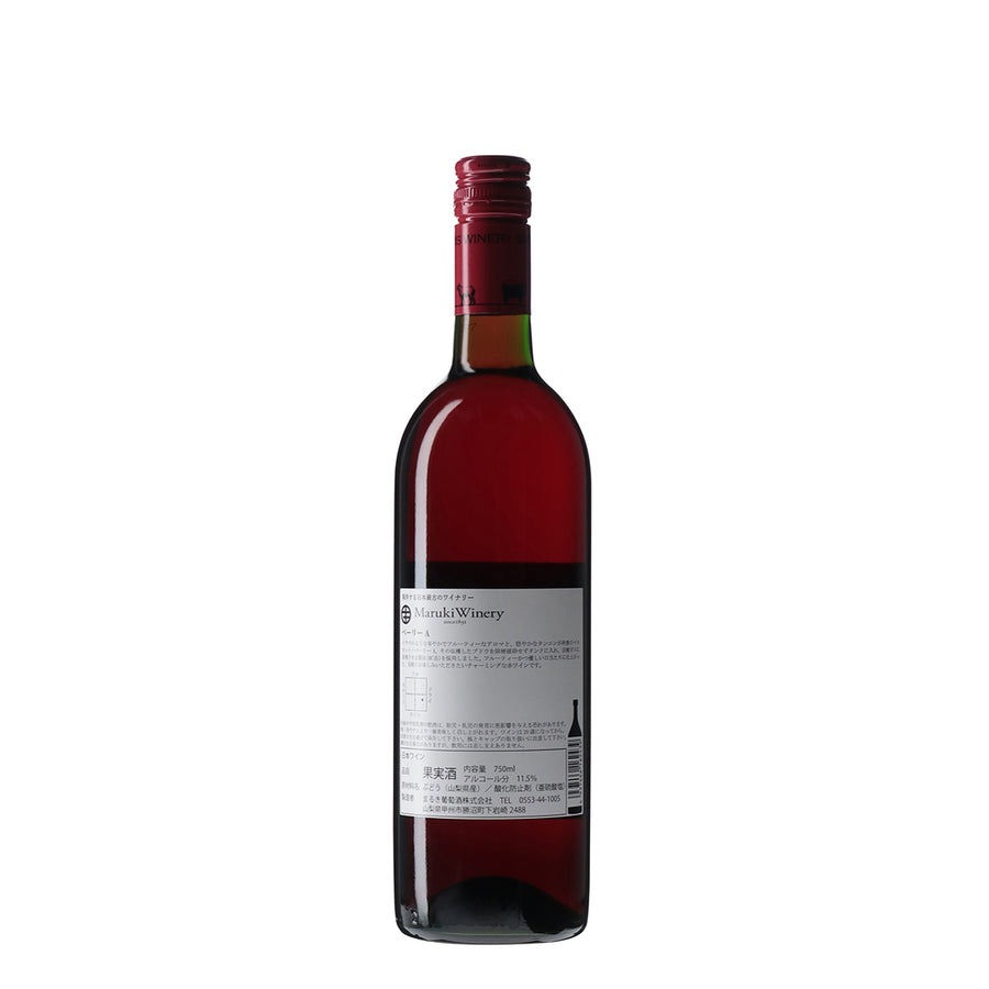 日本ワイン_ベーリーA 2023_まるき葡萄酒_山梨県産赤ワイン_ライトボディ_750ml