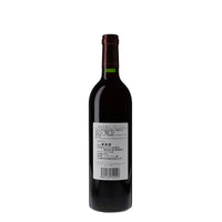 日本ワイン_ピノタージュ2021_シャトージュン_山梨県産赤ワイン_ミディアムボディ_750ml