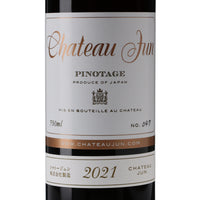 日本ワイン_ピノタージュ2021_シャトージュン_山梨県産赤ワイン_ミディアムボディ_750ml