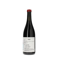 日本ワイン_Nico-Nico Rouge de la Dynamite 2024_バビデファーム&ワイナリー_長野県産赤ワイン_ミディアムボディ_750ml