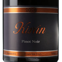 日本ワイン_ピノノワール 2020_Kisvin Winery_山梨県産赤ワイン_フルボディ_750ml