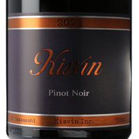 日本ワイン_ピノノワール2021_Kisvin Winery_山梨県産赤ワイン_フルボディ_750ml