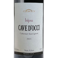 日本ワイン_2021 Bijou カベルネ・ソーヴィニヨン_カーブドッチ・ワイナリー_新潟県産赤ワイン_ミディアムボディ_750ml