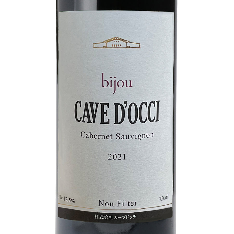 日本ワイン_2021 Bijou カベルネ・ソーヴィニヨン_カーブドッチ・ワイナリー_新潟県産赤ワイン_ミディアムボディ_750ml