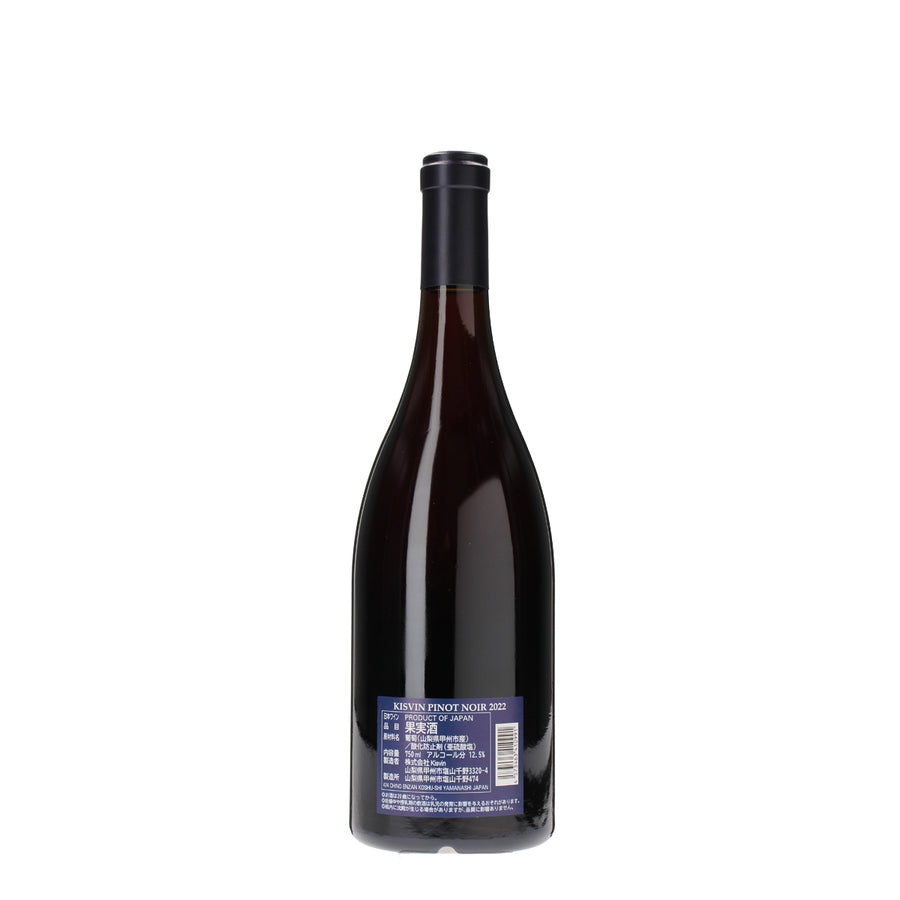 日本ワイン_ピノノワール2022_Kisvin Winery_山梨県産赤ワイン_フルボディ_750ml