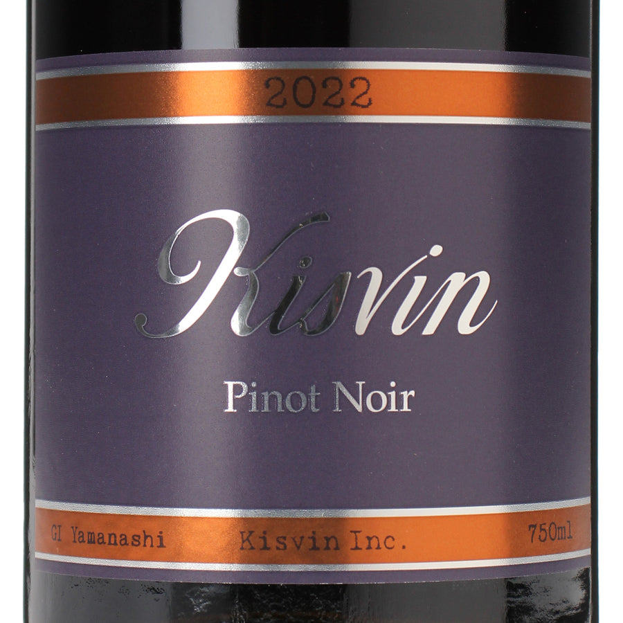 日本ワイン_ピノノワール2022_Kisvin Winery_山梨県産赤ワイン_フルボディ_750ml