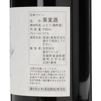 日本ワイン_2024 Aya Rouge 綾ルージュ_KATSUKI WINES_宮崎県産赤ワイン_ミディアムボディ_750ml