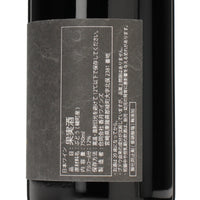 日本ワイン_2020 AYA ROUGE PREMIUM_香月ワイン_宮崎県産赤ワイン_ミディアムボディ_750ml