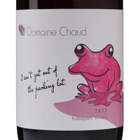 I can't get out of the parkinglot.2022 / 駐車場から出られない