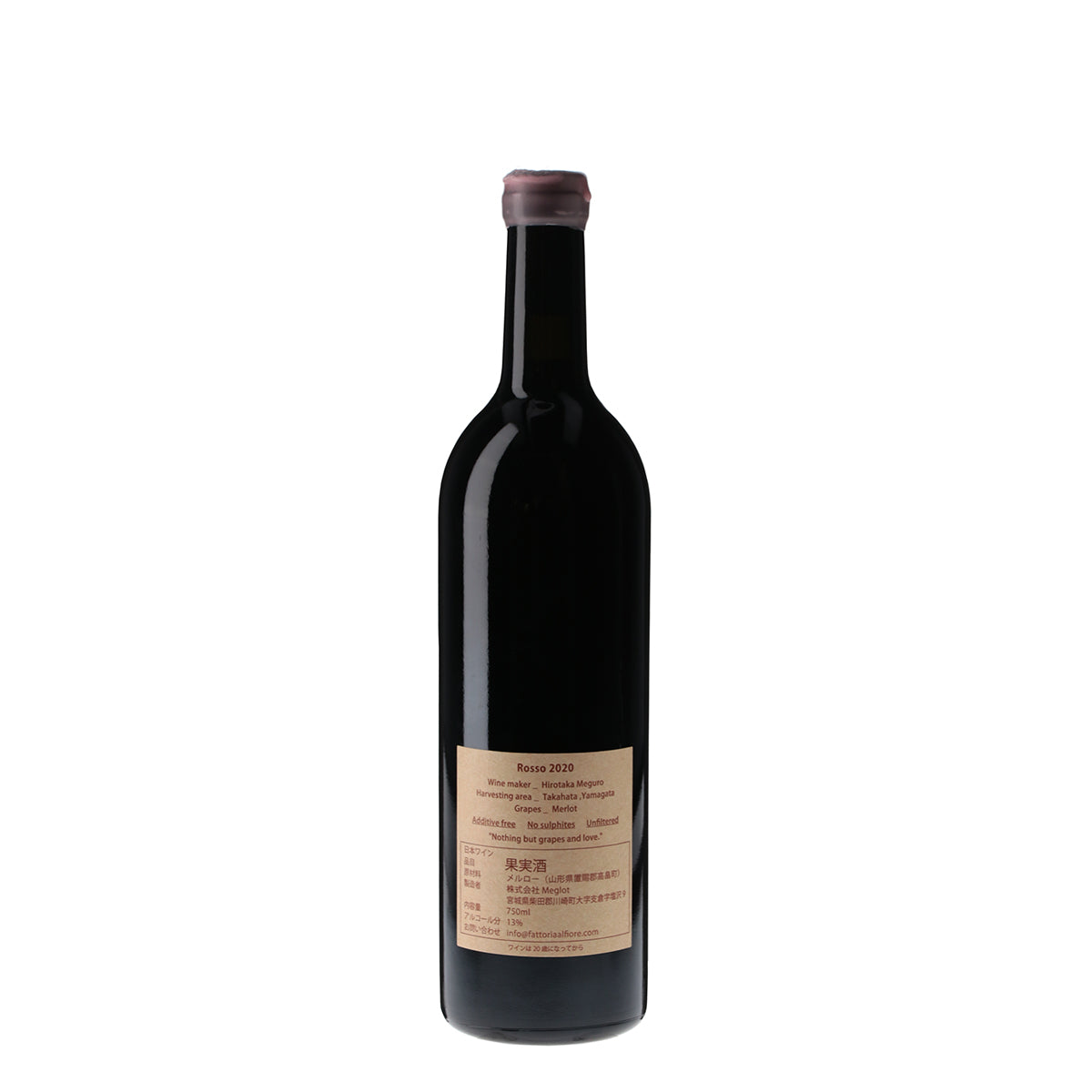 Rosso 2020 /Fattoria AL FIORE /赤ワイン /ミディアムボディ /750ml 