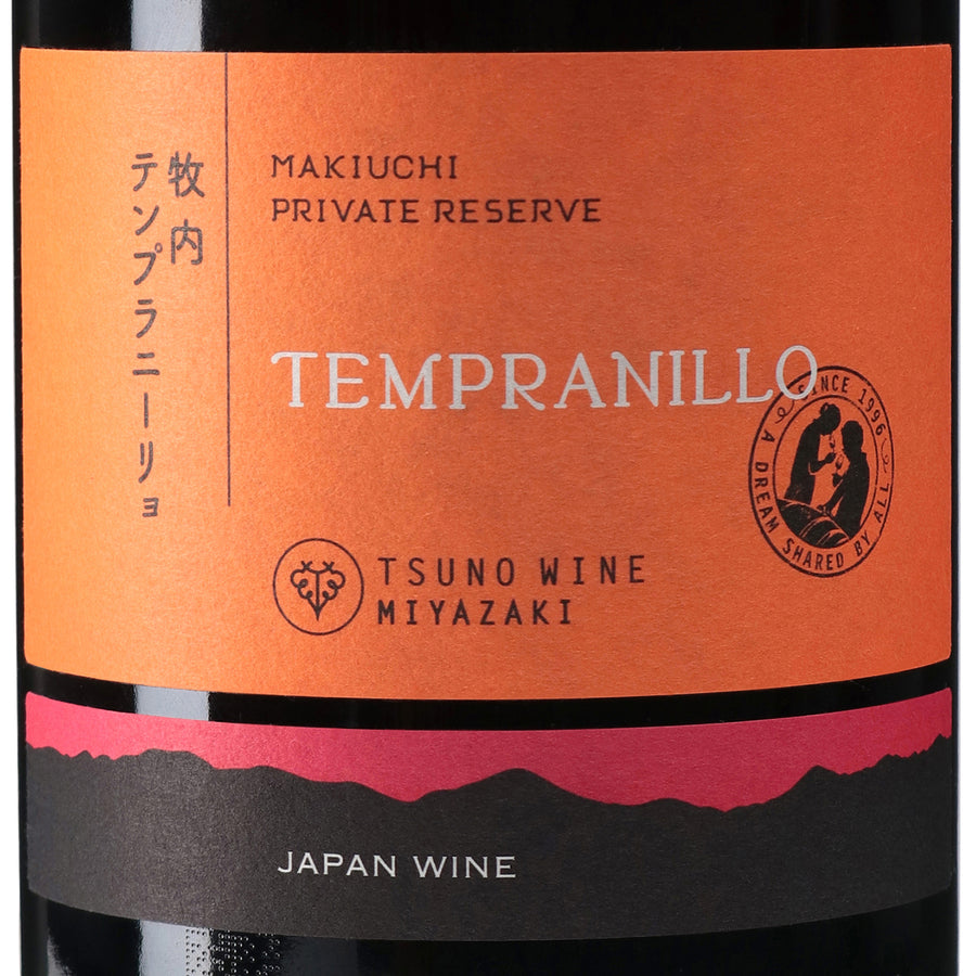 日本ワイン_プライベートリザーブ テンプラニーリョ 2022_都農ワイン_宮崎県産赤ワイン_ミディアムボディ_750ml