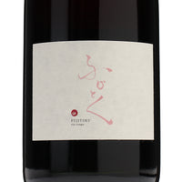 日本ワイン_ふじとく 2022_福山わいん工房_広島県産赤ワイン_ミディアムボディ_750ml