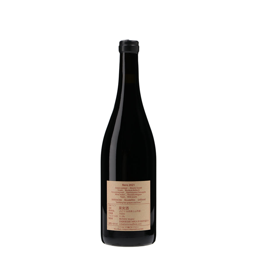 日本ワイン_Nero 2021_Fattoria AL FIORE_宮城県産赤ワイン_フルボディ_750ml
