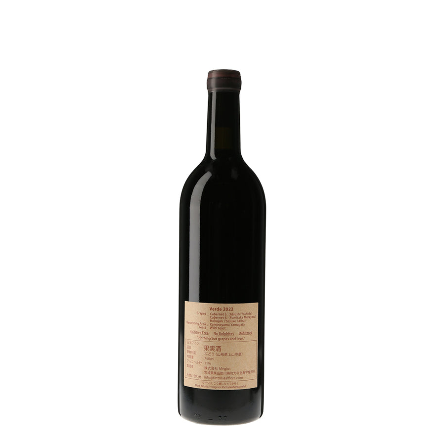 日本ワイン_verde 2022_Fattoria AL FIORE_宮城県産赤ワイン_ミディアムボディ_750ml