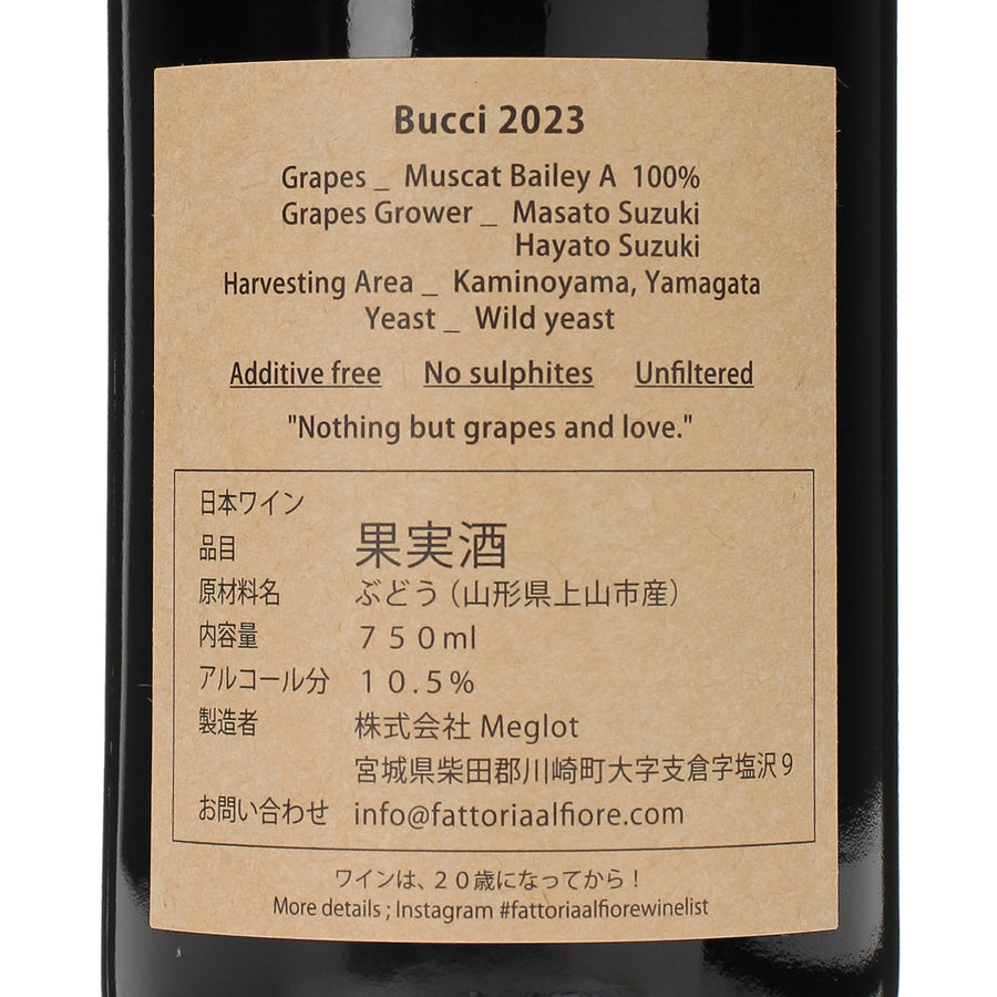 日本ワイン_Bucci 2023_Fattoria AL FIORE_宮城県産赤ワイン_ミディアムボディ_750ml