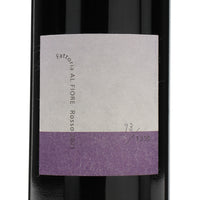 日本ワイン_Rosso 2021_Fattoria AL FIORE_宮城県産赤ワイン_ミディアムボディ_750ml