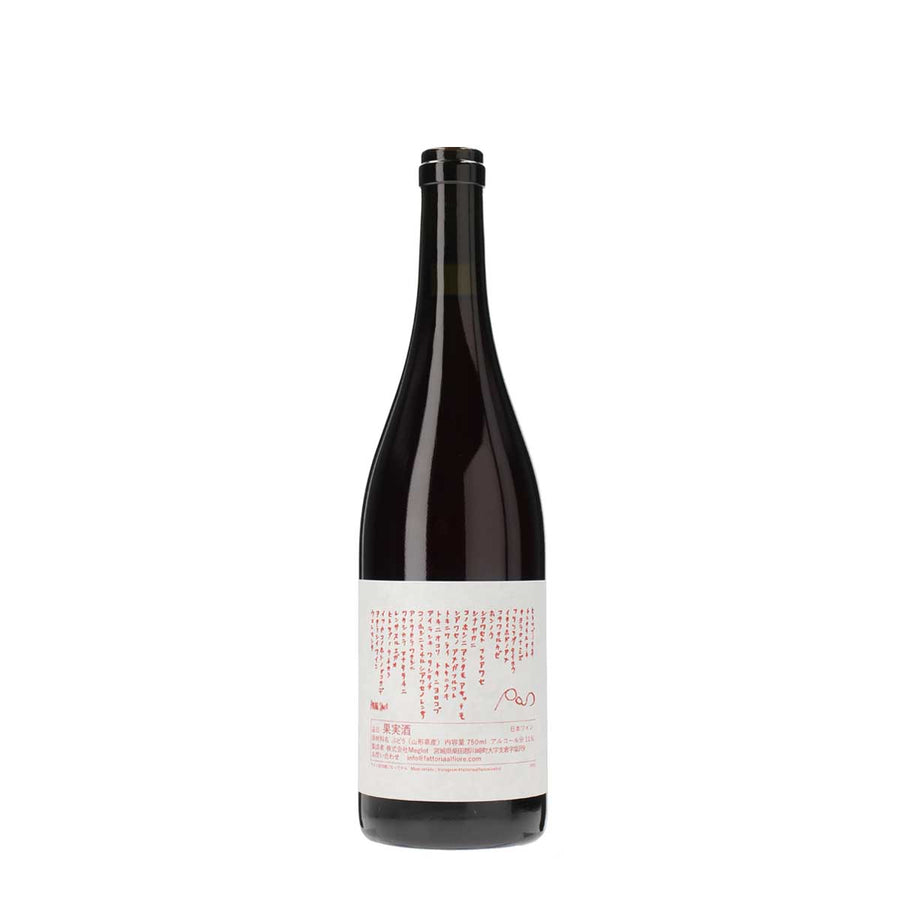 日本ワイン_Limited edition POS 2023_Fattoria AL FIORE_宮城県産赤ワイン_ミディアムボディ_750ml