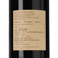 日本ワイン_Ohno Field Blend 2023_Fattoria AL FIORE_宮城県産赤ワイン_ミディアムボディ_750ml