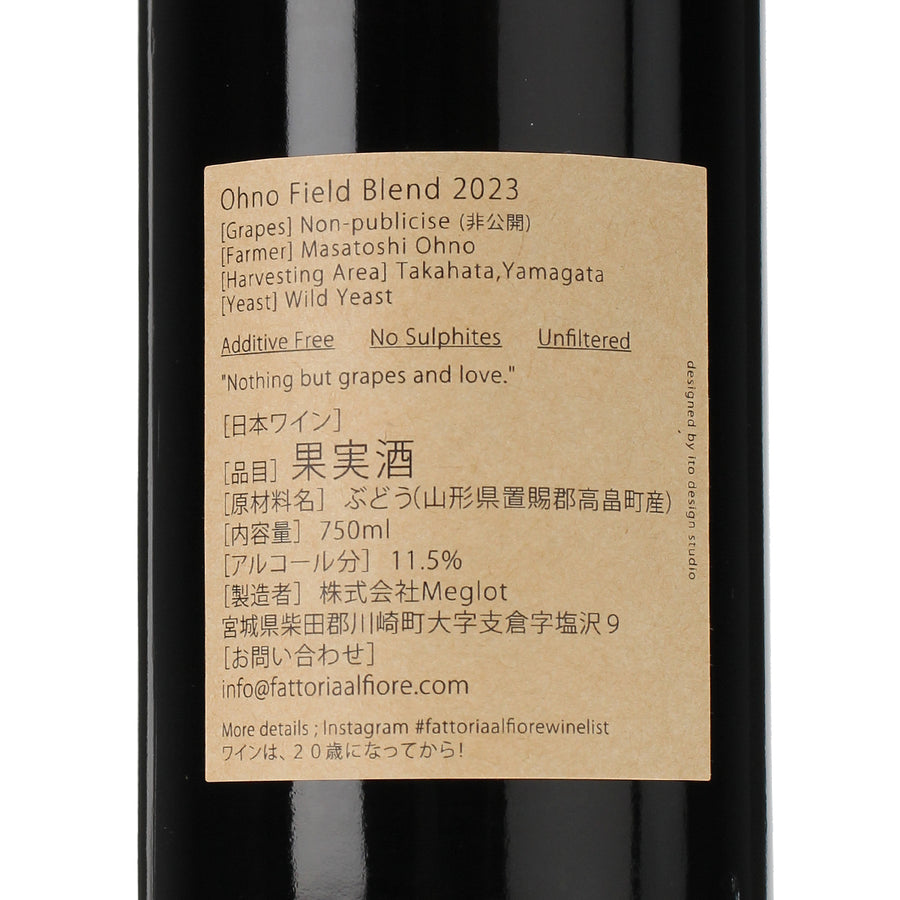 日本ワイン_Ohno Field Blend 2023_Fattoria AL FIORE_宮城県産赤ワイン_ミディアムボディ_750ml