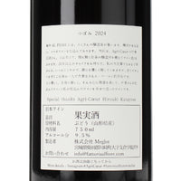 日本ワイン_つぼみ 2024 collaborated with Agri-Cœur(赤)_Fattoria AL FIORE_宮城県産赤ワイン_ミディアムボディ_750ml