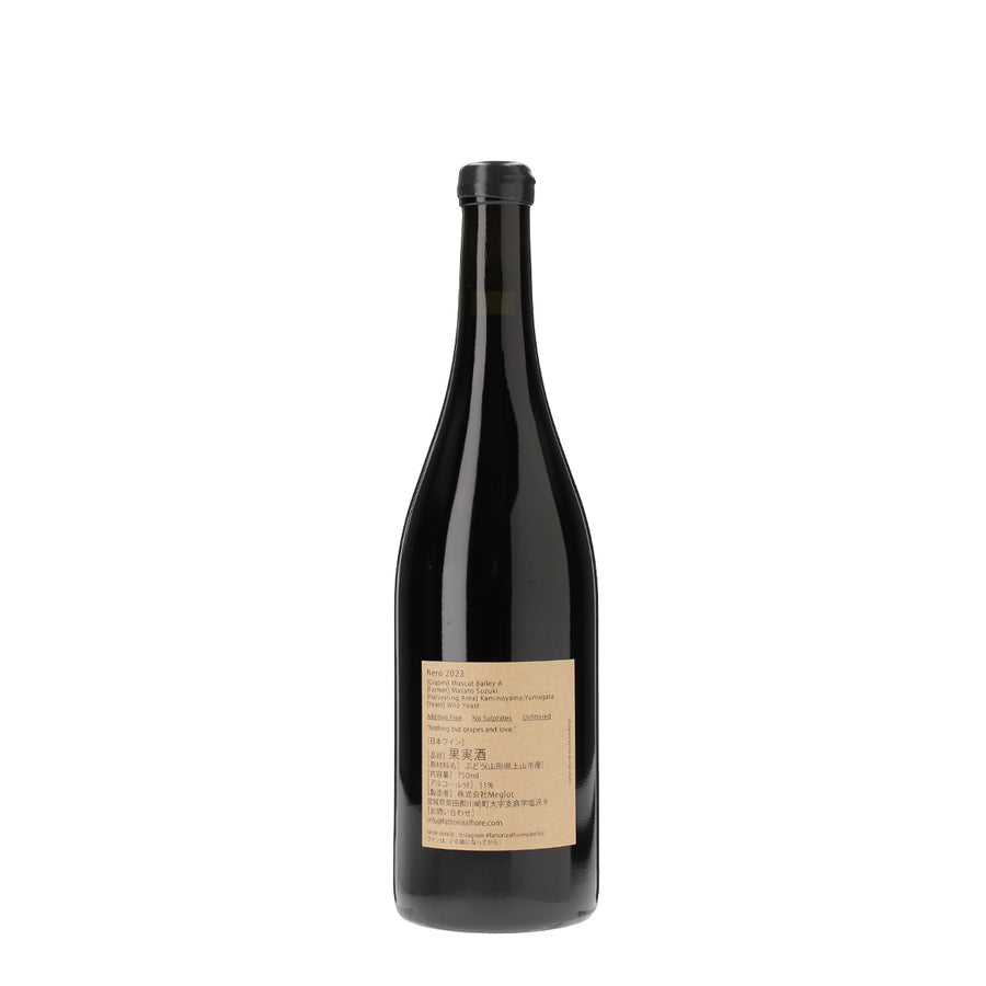 日本ワイン_Nero 2023_Fattoria AL FIORE_宮城県産赤ワイン_ミディアムボディ_750ml