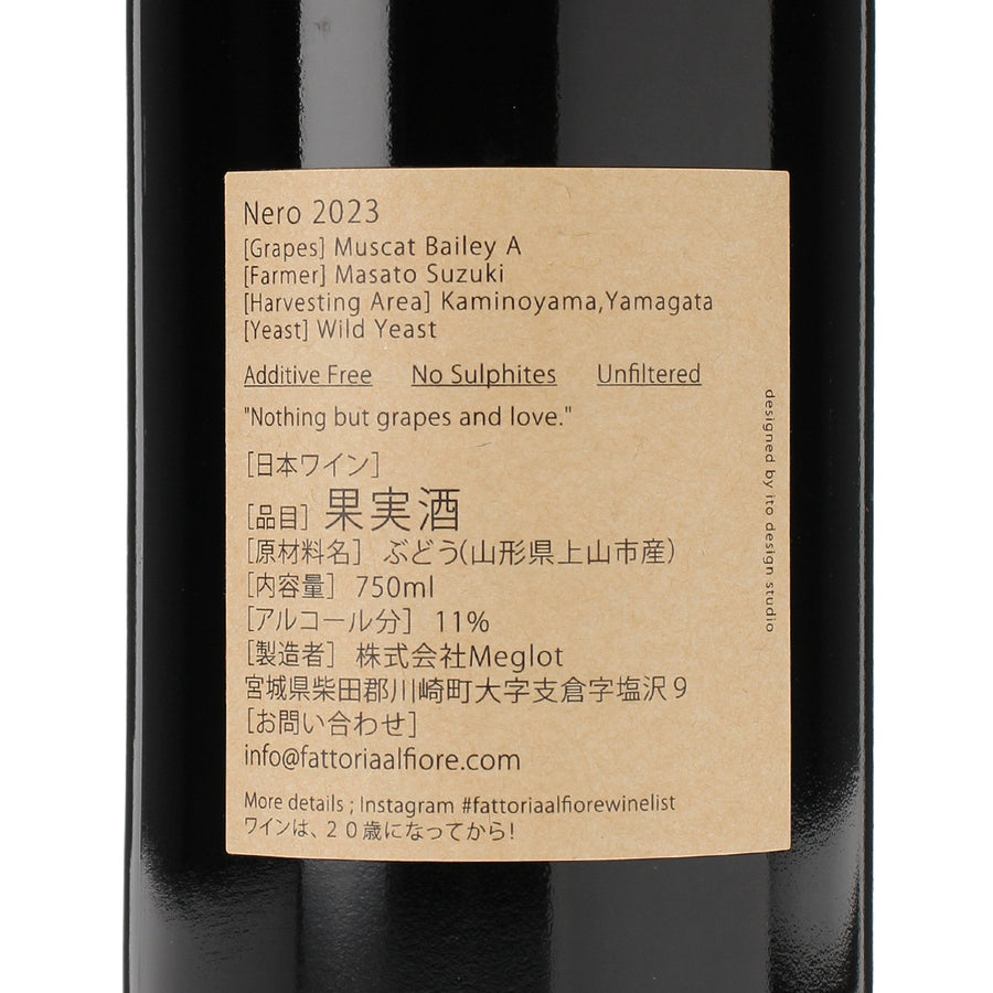 日本ワイン_Nero 2023_Fattoria AL FIORE_宮城県産赤ワイン_ミディアムボディ_750ml