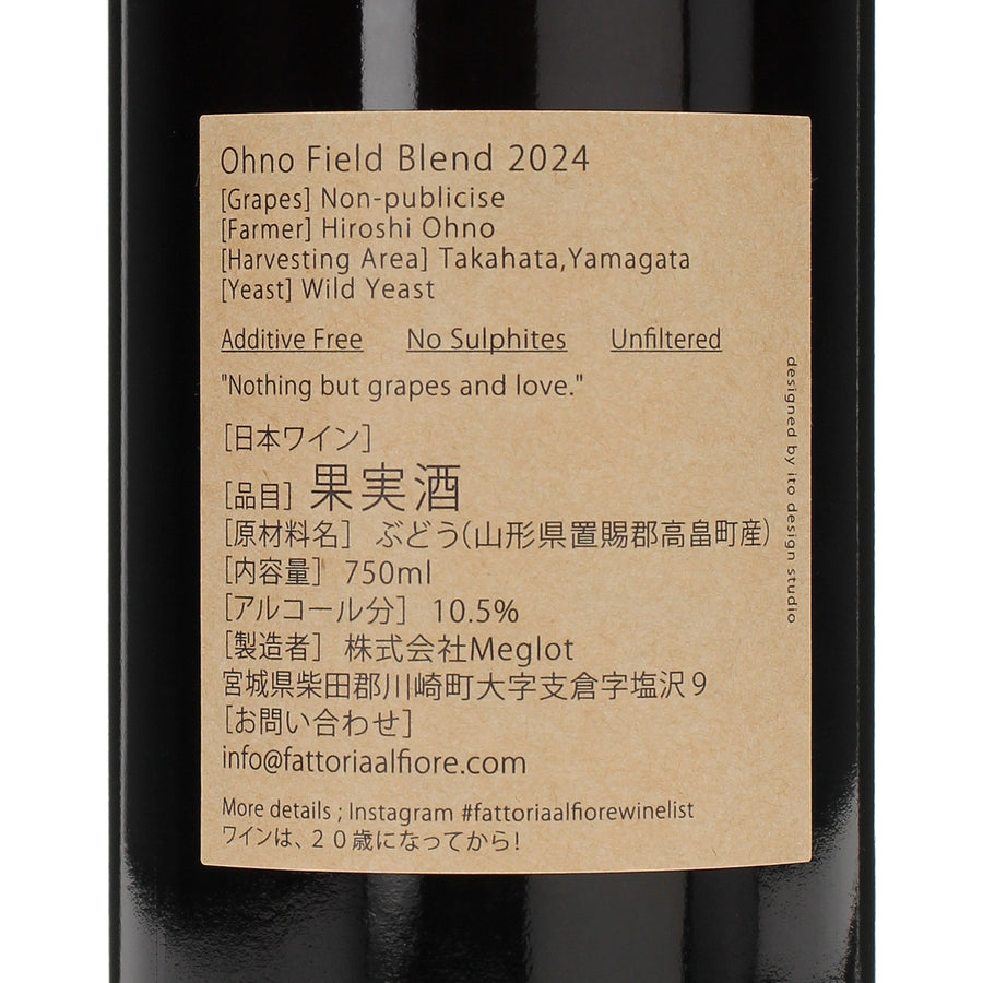 日本ワイン_Ohno Field Blend 2024_Fattoria AL FIORE_宮城県産赤ワイン_ミディアムボディ_750ml
