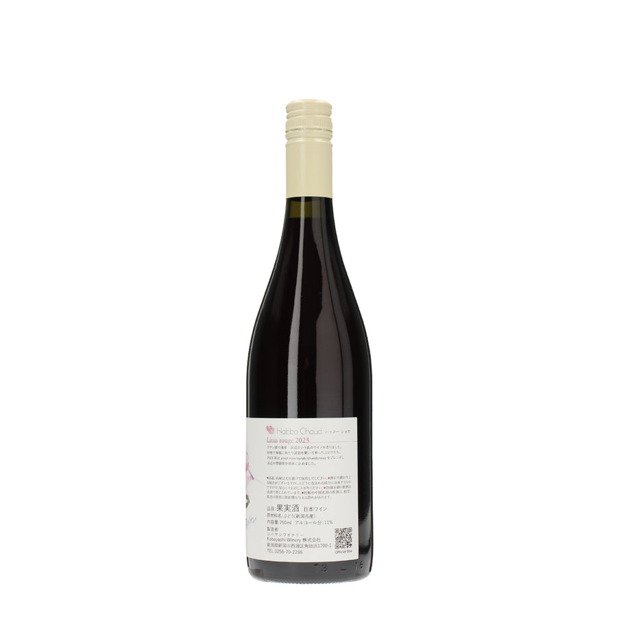 日本ワイン_Litus rouge 2023 / リートゥス ルージュ_ハッコーショオ_新潟県産赤ワイン_ミディアムボディ_750ml