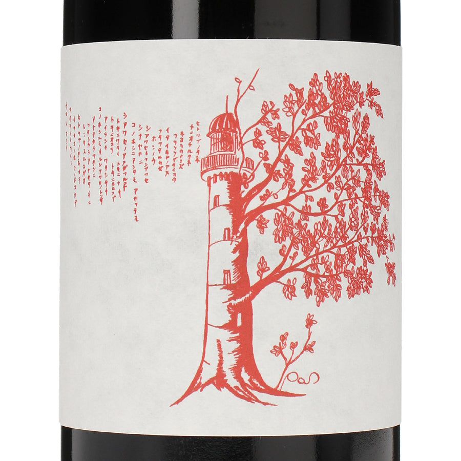 日本ワイン_POS Ⅱ 2024_Fattoria AL FIORE_宮城県産赤ワイン_ミディアムボディ_750ml