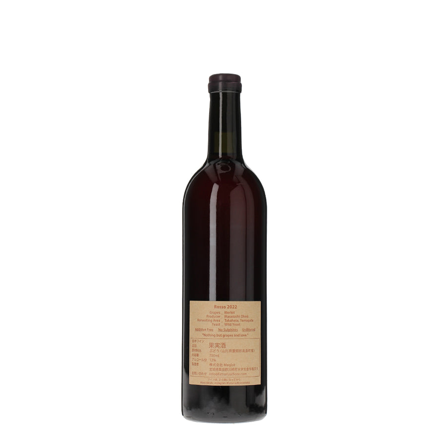 日本ワイン_Rosso 2022_Fattoria AL FIORE_宮城県産赤ワイン_ミディアムボディ_750ml