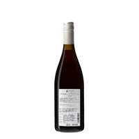 日本ワイン_マスカットベイリーA 2018_楠わいなりー_長野県産赤ワイン_ミディアムボディ_750ml