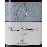 日本ワイン_マスカットベイリーA 2018_楠わいなりー_長野県産赤ワイン_ミディアムボディ_750ml