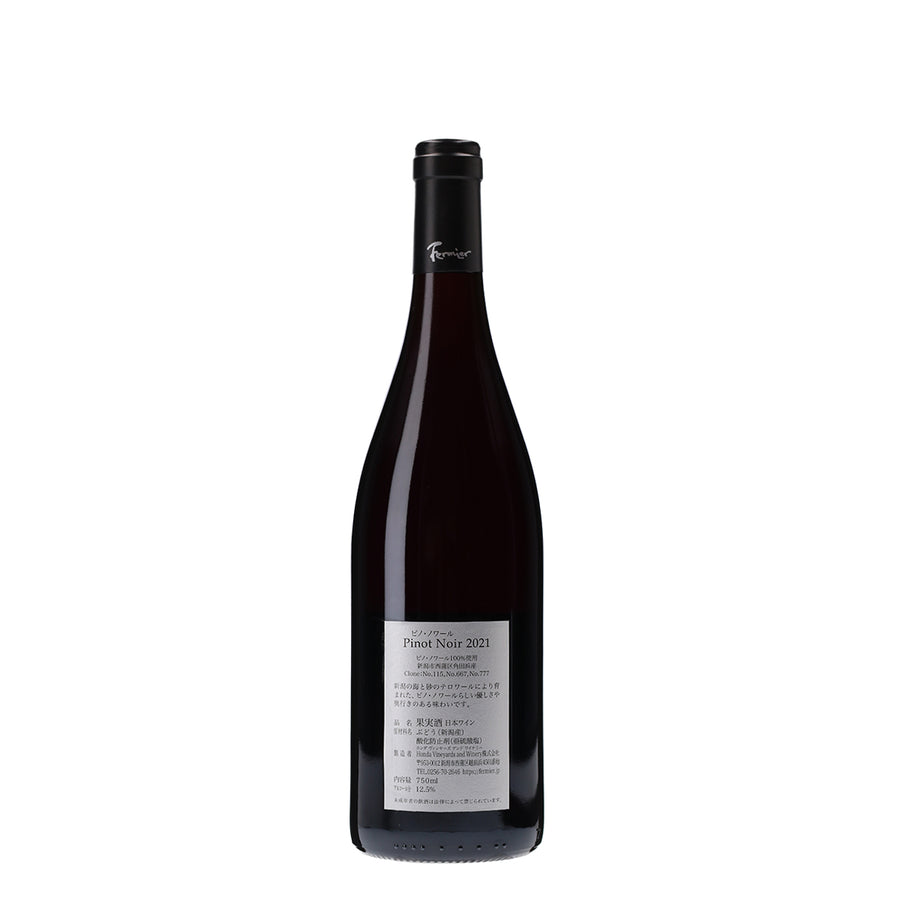 日本ワイン_ピノ・ノワール 2021_フェルミエ_新潟県産赤ワイン_ミディアムボディ_750ml