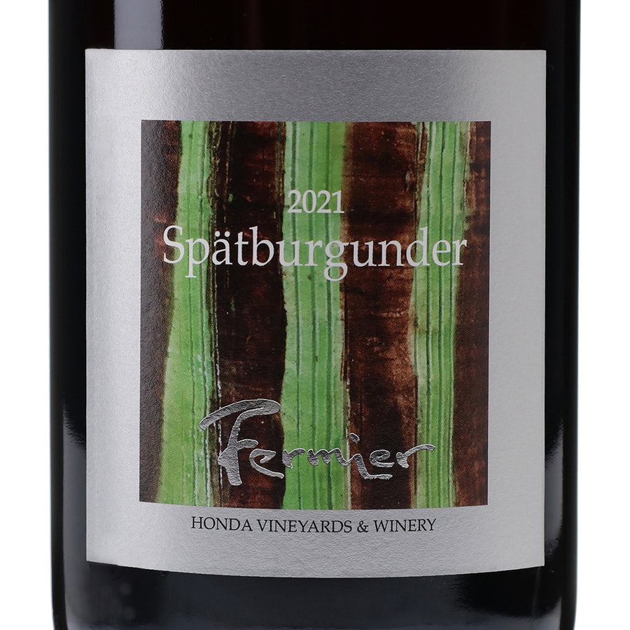 日本ワイン_シュペートブルグンダー 2021_フェルミエ_新潟県産赤ワイン_ミディアムボディ_750ml