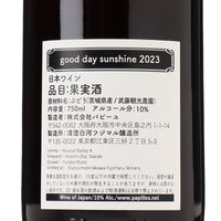 日本ワイン_good day sunshine 2023年 (赤)_清澄白河フジマル醸造所_東京都産赤ワイン_ライトボディ_750ml