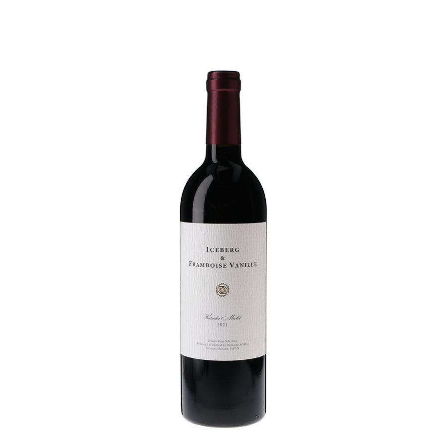日本ワイン_Iceberg & Framboise Vanille KATAOKA MERLOT 2021_ドメーヌ・コーセイ_長野県産赤ワイン_ミディアムボディ_750ml