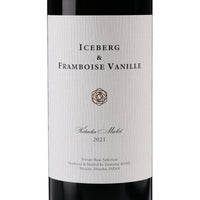 日本ワイン_Iceberg & Framboise Vanille KATAOKA MERLOT 2021_ドメーヌ・コーセイ_長野県産赤ワイン_ミディアムボディ_750ml