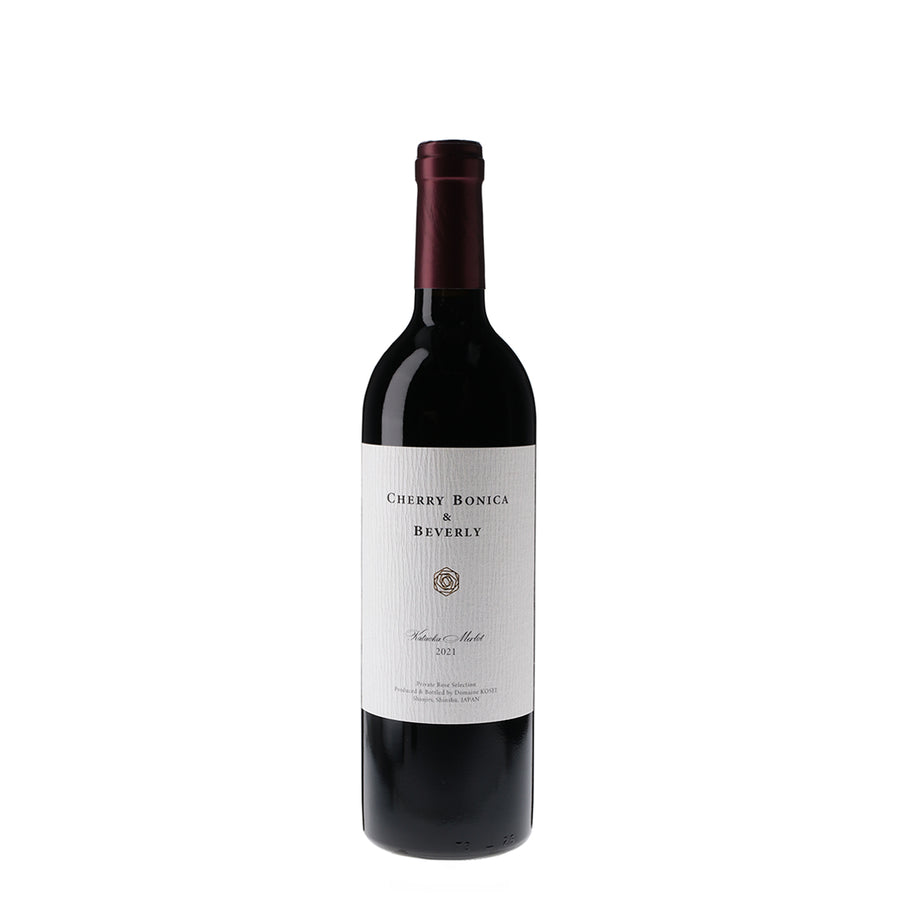 日本ワイン_Cherry Bonica & Beverly KATAOKA MERLOT 2021_ドメーヌ・コーセイ_長野県産赤ワイン_ミディアムボディ_750ml