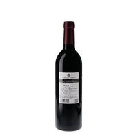 日本ワイン_Cherry Bonica & Beverly KATAOKA MERLOT 2021_ドメーヌ・コーセイ_長野県産赤ワイン_ミディアムボディ_750ml