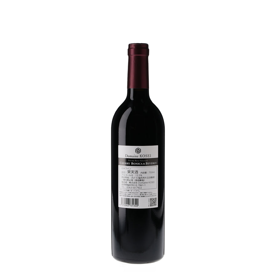 日本ワイン_Cherry Bonica & Beverly KATAOKA MERLOT 2021_ドメーヌ・コーセイ_長野県産赤ワイン_ミディアムボディ_750ml