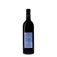 日本ワイン_TOMOÉ シラー 2018_広島三次ワイナリー_広島県産赤ワイン_フルボディ_750ml