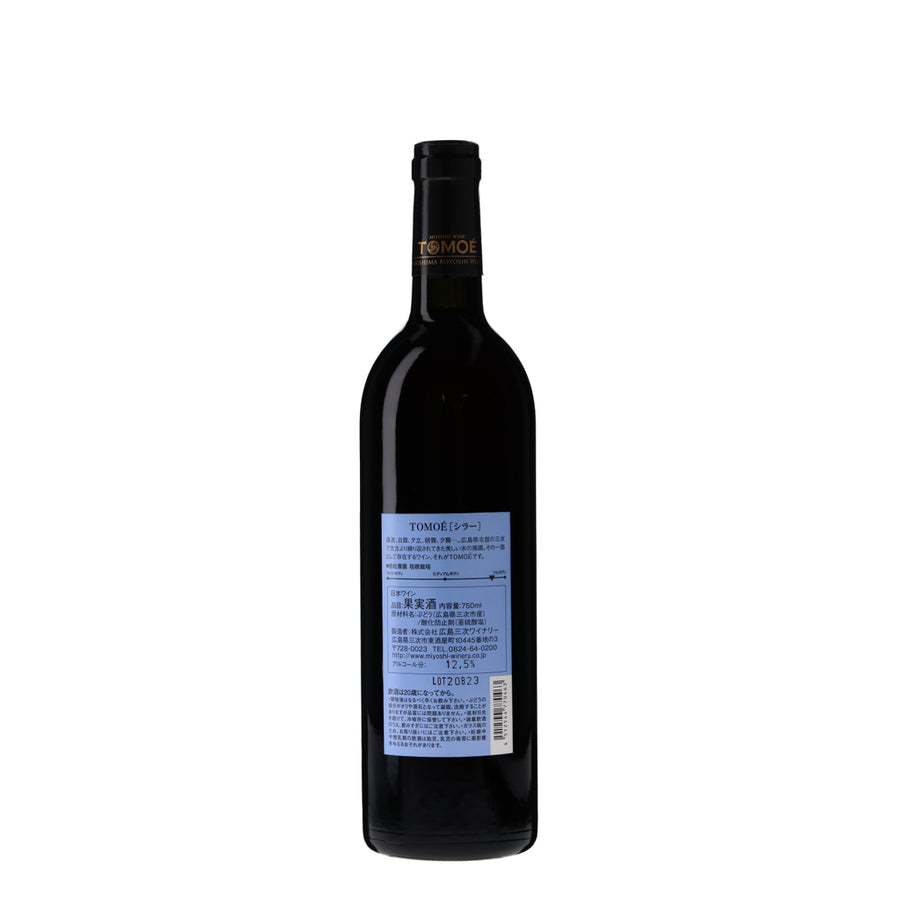 日本ワイン_TOMOÉ シラー 2018_広島三次ワイナリー_広島県産赤ワイン_フルボディ_750ml