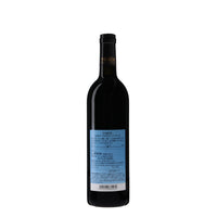 日本ワイン_TOMOÉ 小公子 マスカット・ベーリーA 2019_広島三次ワイナリー_広島県産赤ワイン_ミディアムボディ_750ml