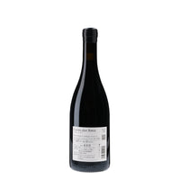 日本ワイン_Cuvee des Amis 2020 Muscat Bailey A_ベルウッドヴィンヤード_山形県産赤ワイン_ミディアムボディ_750ml
