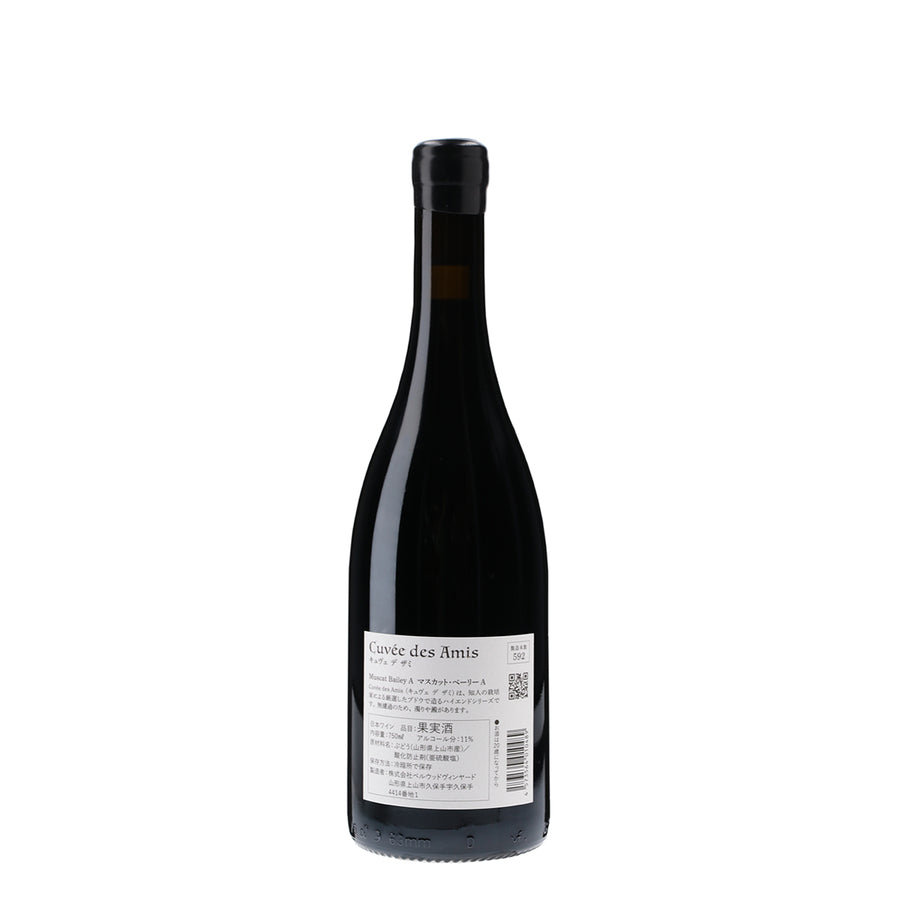 日本ワイン_Cuvee des Amis 2020 Muscat Bailey A_ベルウッドヴィンヤード_山形県産赤ワイン_ミディアムボディ_750ml