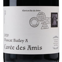 日本ワイン_Cuvee des Amis 2020 Muscat Bailey A_ベルウッドヴィンヤード_山形県産赤ワイン_ミディアムボディ_750ml