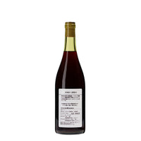 日本ワイン_メルロー 2022+_木谷ワイン_奈良県産赤ワイン_ミディアムボディ_750ml