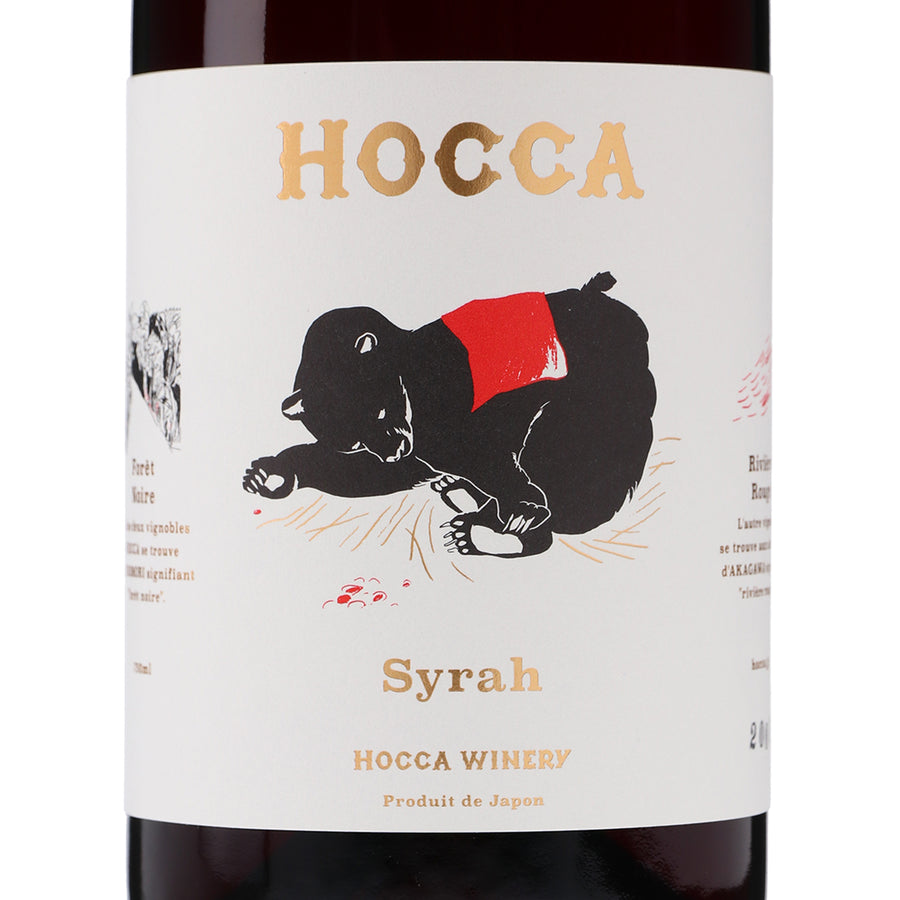 日本ワイン_HOCCA Syrah 2020_HOCCA WINERY_山形県産赤ワイン_ミディアムボディ_750ml