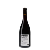 日本ワイン_"DO THE RIGHT THING" RED 2022_KAZU WINE_ニュージーランド産赤ワイン_ミディアムボディ_750ml