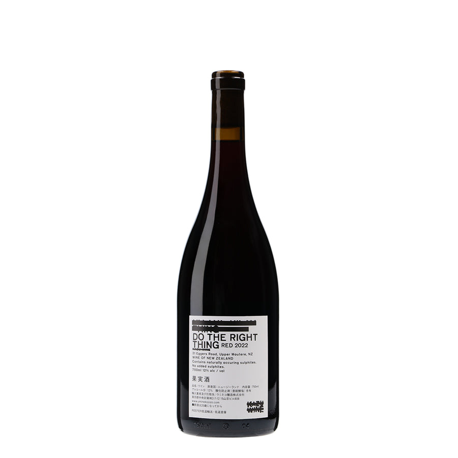日本ワイン_"DO THE RIGHT THING" RED 2022_KAZU WINE_ニュージーランド産赤ワイン_ミディアムボディ_750ml